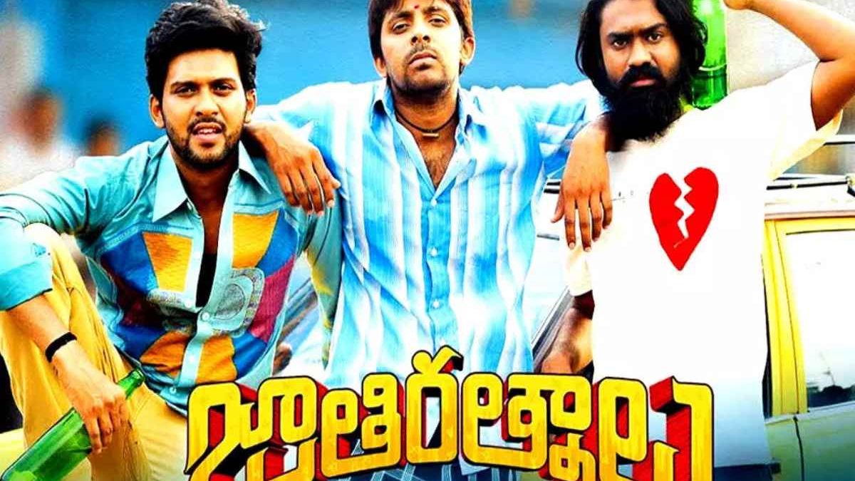 Jathi Ratnalu Movierulz 