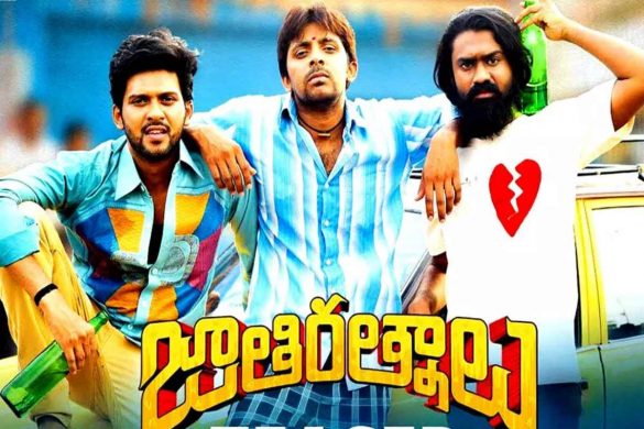 Jathi Ratnalu Movierulz 
